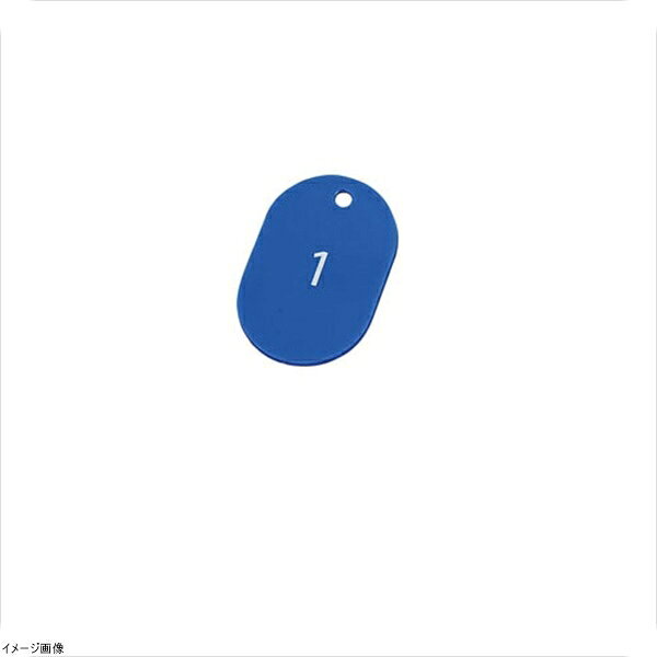 スチロール番号札（25枚入） 大 BF－52－BU（青）