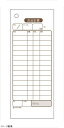 セット伝票 お会計票 複写式 2039E(1200セット入)
