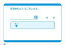 勘定書 単式 BS0806 (100枚つづり)
