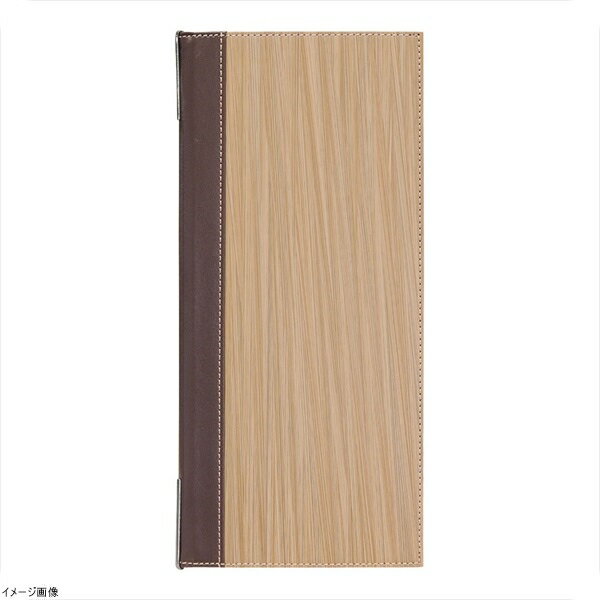 シンビ メニューブック TPE－304 バンブーナチュラル