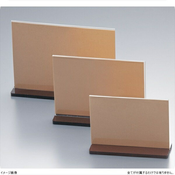 Aタイプ メニュースタンド スライド式 A－1