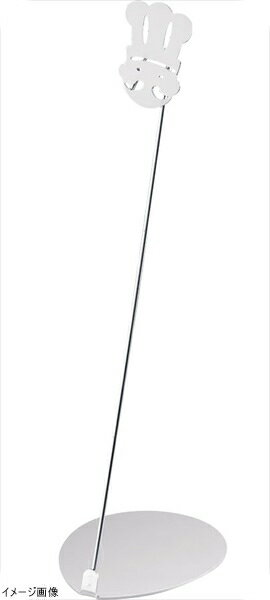 POPスタンド シェフ 20cm シルバー