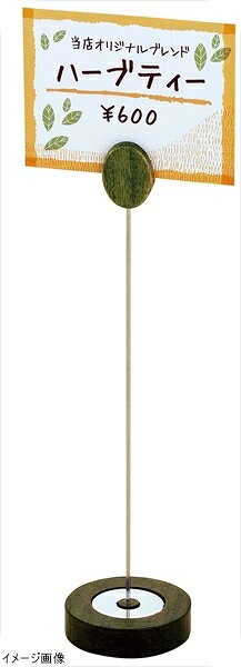 Other - 木製POPスタンド リーフ 20cm グリーン