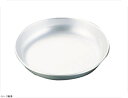 アルマイト給食用皿 14cm(3)