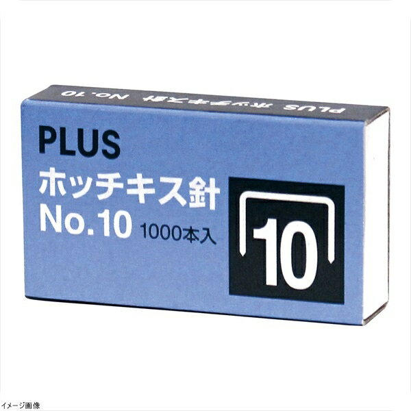 ホッチキス針 NO．10 SS−010 1000本入り（50本×20）