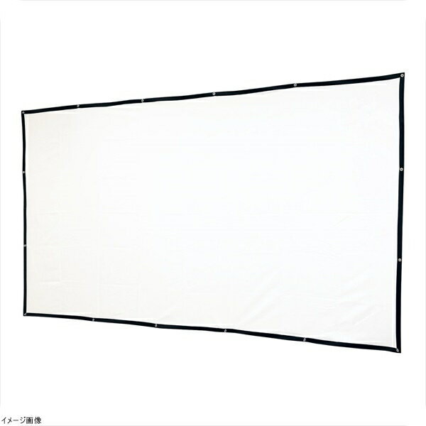 折り畳み式プロジェクタースクリーン 120インチ