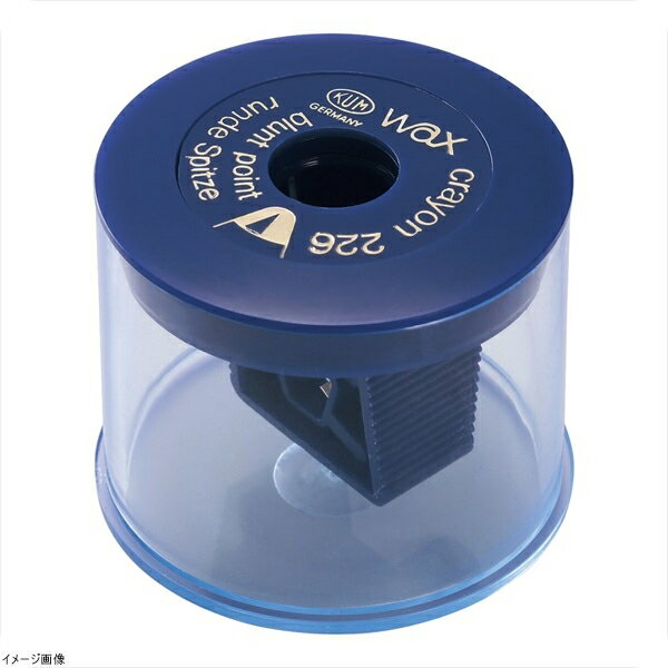 チョークパステルシャープナー KM501