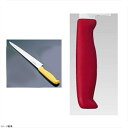 エコクリーン トウジロウ カラー筋引 24cmレッド E−163R