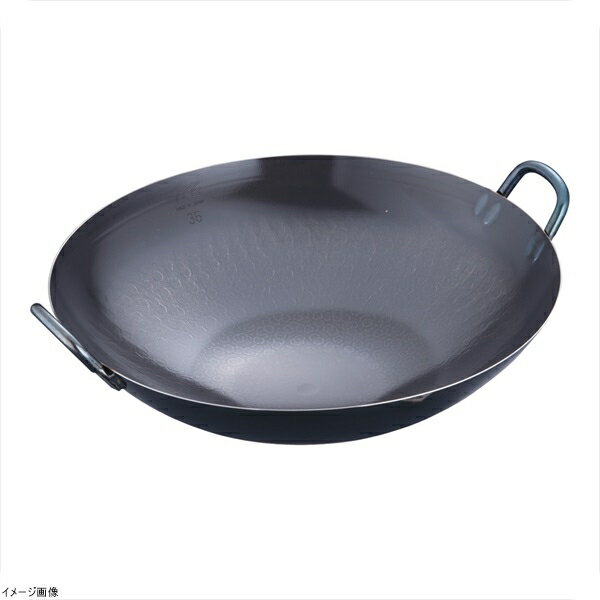 TKGブルーテンパーハンマー中華鍋 36cm