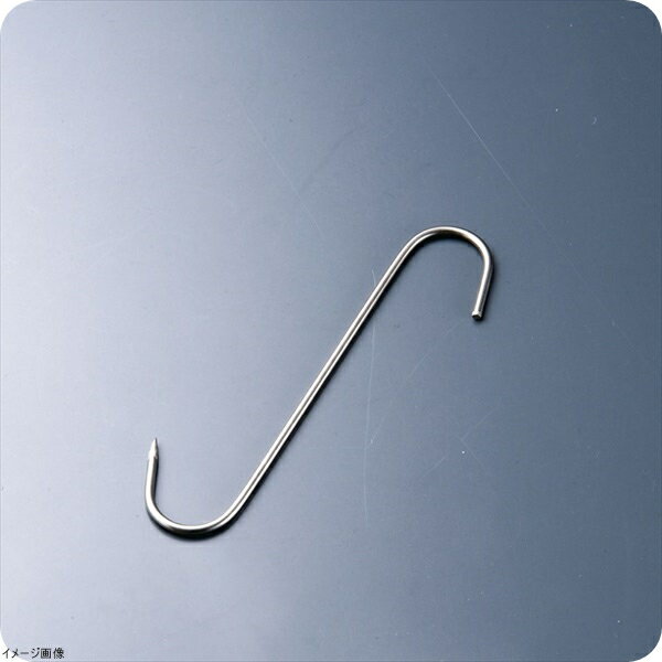 陳枝記 ステンレスチキンハンガー RRH206