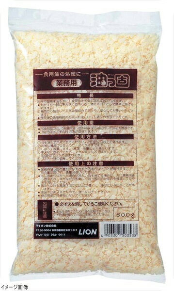 ライオン 油っ固 （500g×20袋入）