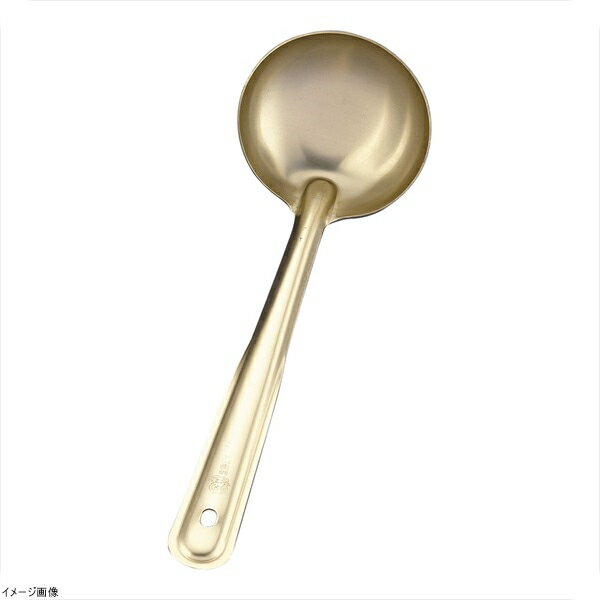 アルマイトお玉 穴無（カギ無）ゴールド 10．5cm