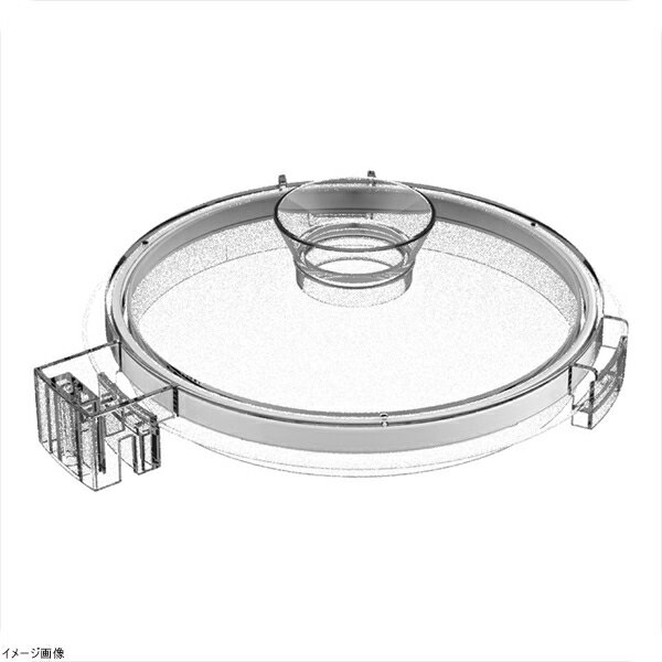 マルチシェフ MC－5000用パーツ フラットカバーセット