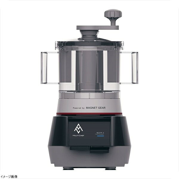 Kitchen Equipments - マルチシェフ フードプロセッサー MC－5000FPS