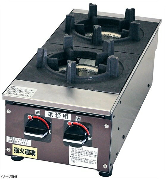 ビビンバコンロ 強火道楽 KBB8－2B 12A・13A