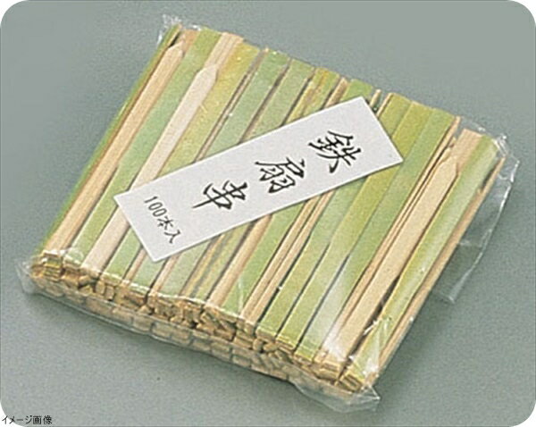 竹製鉄扇串（100本入） 90mm