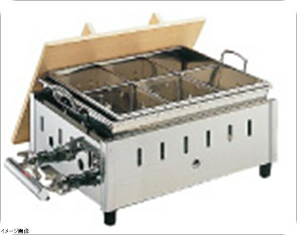 （18-8ステン）湯煎式おでん鍋 OY－14 尺4寸 LPガス