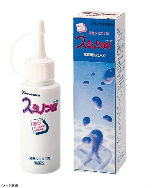 スミノンアルファ KJ11－80