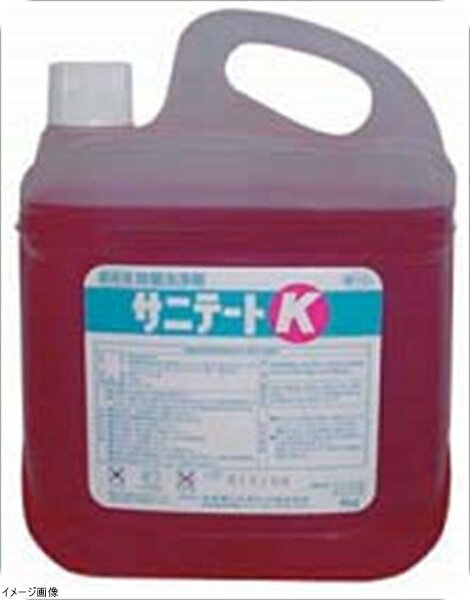 サニテートK（食品調理器具の除菌洗浄剤） 4kg