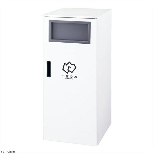 リサイクルボックス カウンタータイプ A 一般ごみ