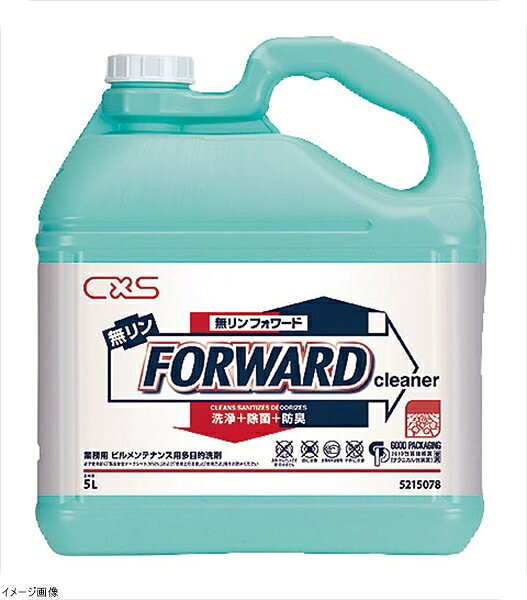 シーバイエス 濃縮強力クリーナー 無リンフォワード 5L