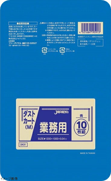 ̳ѥȥѥݥM120L 200 DK91 