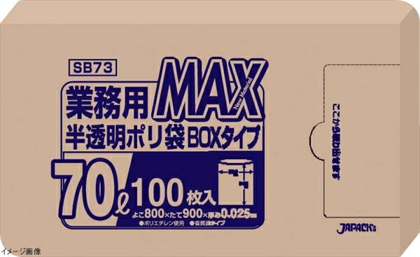 ̳MAXݥޡ100Ȣ 70L SB73ȾƩ