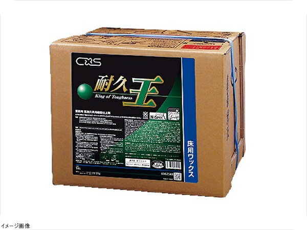 シーバイエス ワックス 耐久王 18L