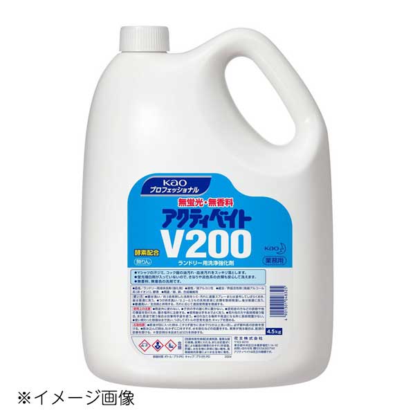 花王 ランドリー用洗浄強化剤 アクティベイトV200(3)