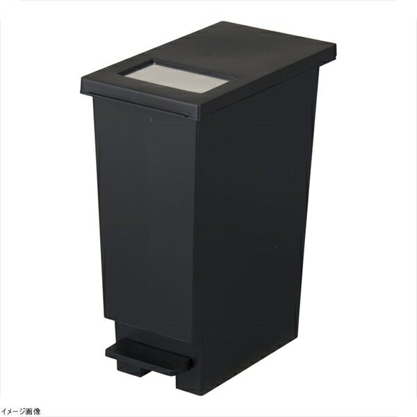 ユニード プッシュ＆ペダル 45S ブラック（蓋付）