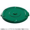トラスト ラウンドコンテナ用蓋 1610グリーン(1010用)