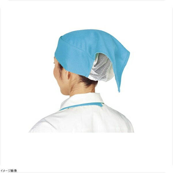 サーバーキャップ i－meshカラー C2200－11ミントブルー