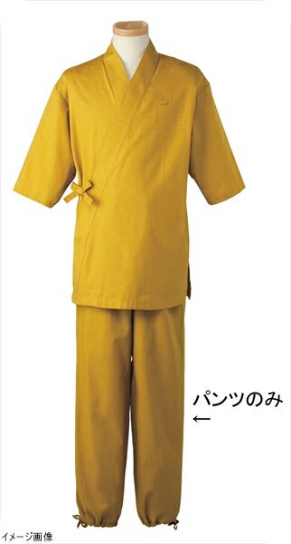 男女兼用 作務衣パンツ H－2096 3L （カラシ）