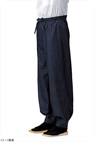 男女兼用ブライトデニムパンツ 紺 SLB674－1 LL