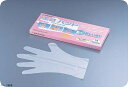 ダンロップ エコハンド手袋 S(100枚入)(3)