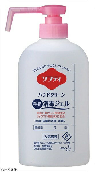 花王 ソフティ ハンドクリーン 400ml（手指消毒ジェル）