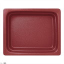 ラック ガストロノームパン 角型 1/2 レッド RA1208GNDR