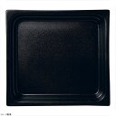 ラック ガストロノームパン 角型 2/3 ブラック RA2308GNSB