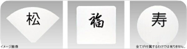 UK テーブルナンバースタンド用プレート 丸型 彫数字