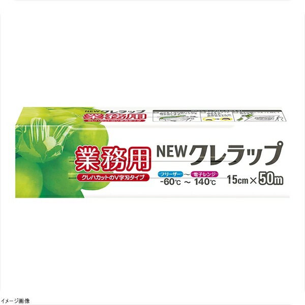 耐熱温度:140℃ 耐冷温度:-60℃●ポリ塩化ビニリデン製で、食品の酸化・乾燥を防ぎ鮮度を保ちます。幅(cm)×全長(m)15×50 販売単位30