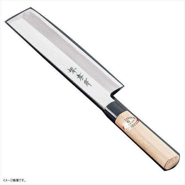 堺孝行 霞研 薄刃 18cm 06063