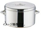 モモ 18-8 ライスジャー(保温食缶)2升用