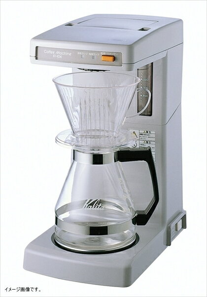 コーヒーメーカー ET-104