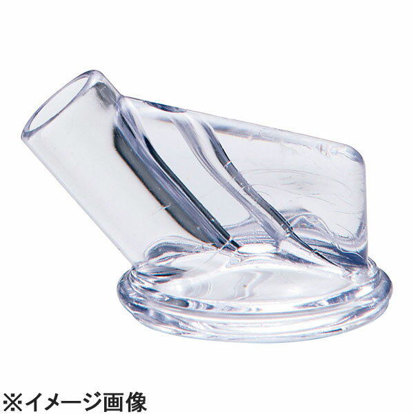 Other - CARLISLE カーライルレディーサーブ白 注ぎ口 (BLD1401)