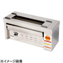 ヒコグリラー 電気式焼物器焼鳥用グリラー(卓上型) TAN-4 (DGLF701)