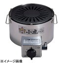 サンタ 卓上ガスロースター小虎圧電点火方式 BT-4R13A(都市ガス) (DLC2802)