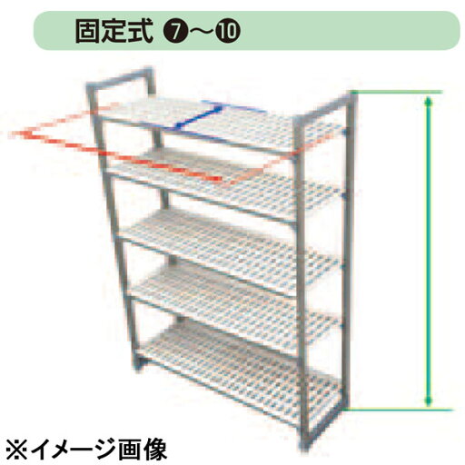 Trust(トラスト) TR360型固定式シェルビング5段 1530×H1630 (DTL5315) Trust(トラスト) TR360型固定式シェルビング5段 1530×H1630 (DTL5315)