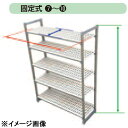 Trust(トラスト) TR610型固定式シェルビング5段 1830×H2140 (DTL5632)(3)