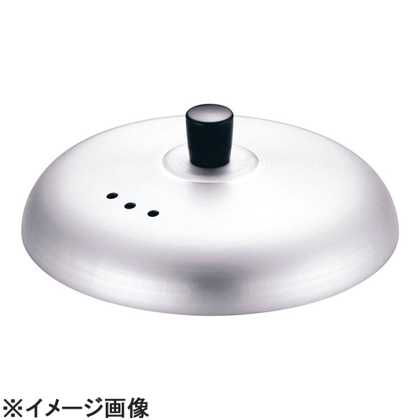TKGアルミ親子鍋用蓋(アルマイト加工) 大 (AOY1901)