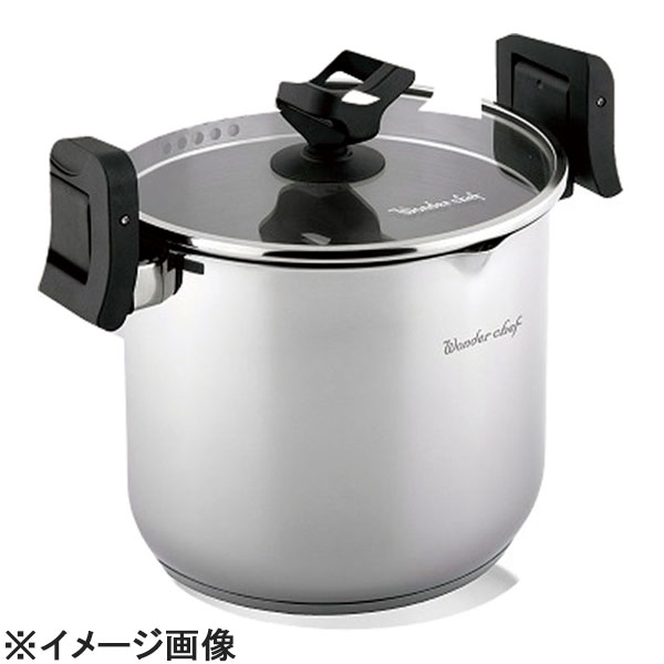 ワンダーシェフ ワンダーシェフパスタポット 5.3LLPDA53 (APS6601)